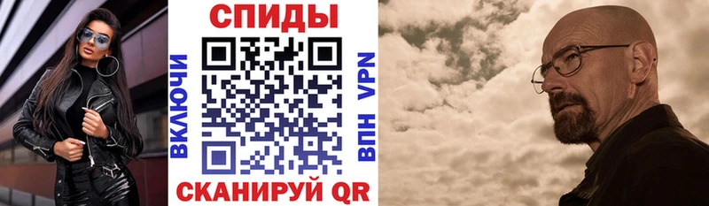 Амфетамин VHQ  Ижевск 