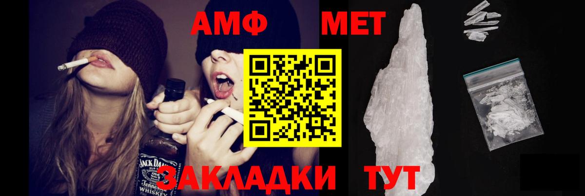 Амфетамин 98% Ижевск
