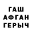Кетамин VHQ Arseniy Likhachev