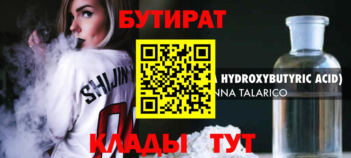 Cocaine Ижевск