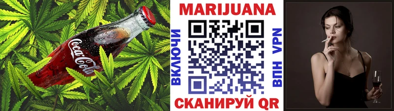 где купить наркоту  Ижевск  Еда ТГК марихуана 