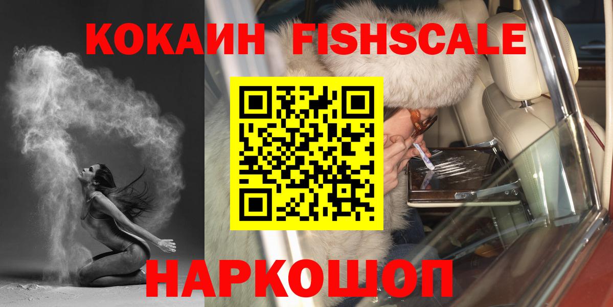 COCAIN  Cocaine Перу  Вход с VPN  Кокаин Боливия  Ижевск 