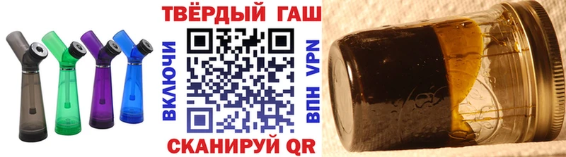 ГАШИШ ice o lator Ижевск