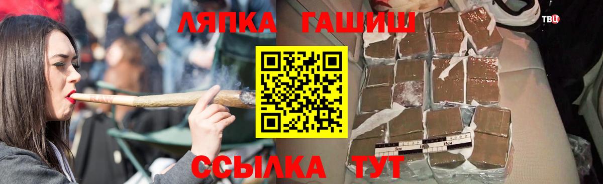 ГАШИШ AMNESIA HAZE Ижевск