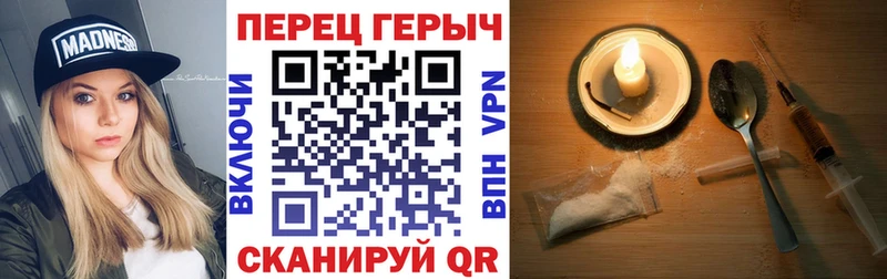 ссылка на мегу ONION  Ижевск  ГЕРОИН Heroin  продажа наркотиков 
