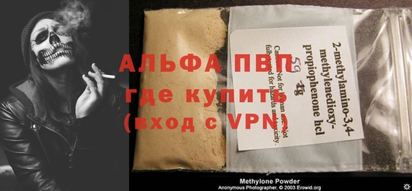 скорость mdpv Алзамай