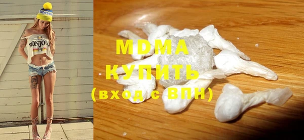 скорость mdpv Алзамай