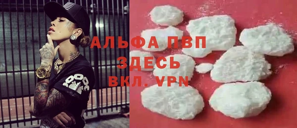 скорость mdpv Алзамай