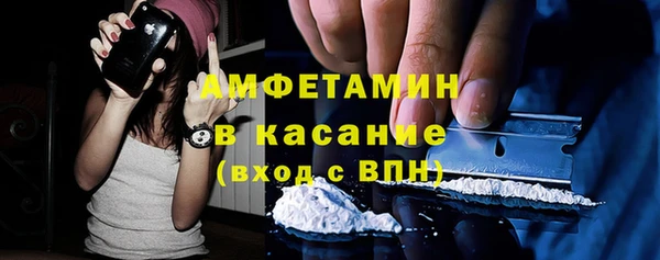 мескалин Алексеевка