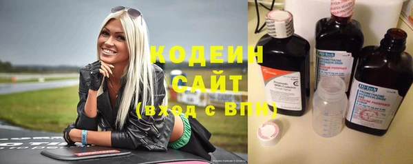 мескалин Алексеевка