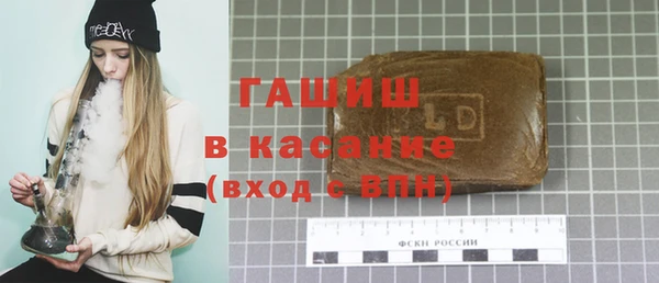 мескалин Алексеевка