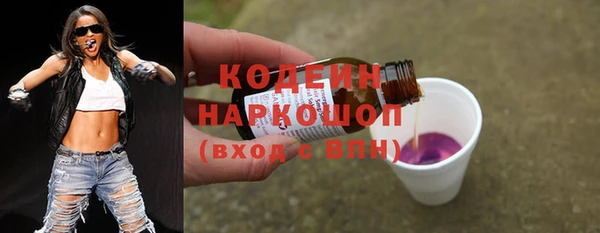 spice Кинешма