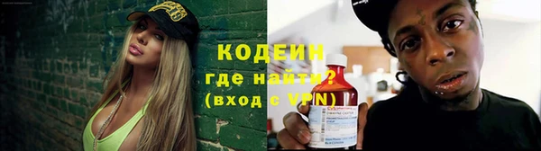 мескалин Алексеевка