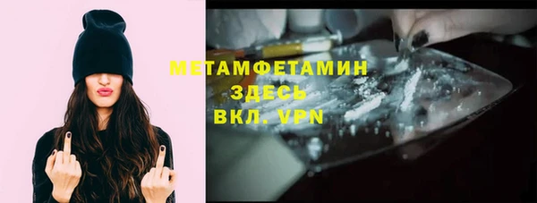 скорость mdpv Алзамай