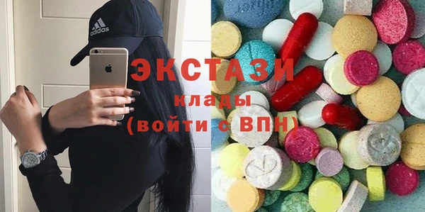мескалин Алексеевка