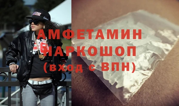 скорость mdpv Алзамай