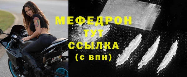мескалин Алексеевка