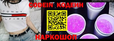 синтетический гашиш Волгодонск