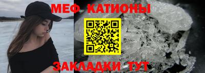синтетический гашиш Волгодонск