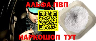 меф VHQ Волжск