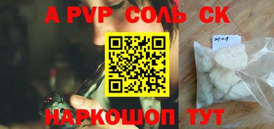 мет Волжский