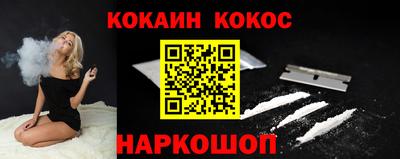 меф VHQ Волжск