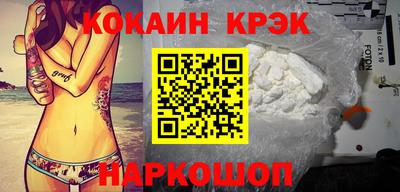 синтетический гашиш Волгодонск