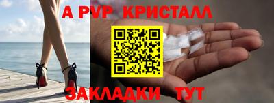 синтетический гашиш Волгодонск