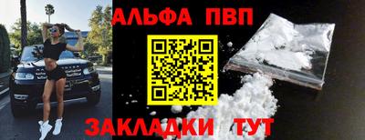мет Волжский