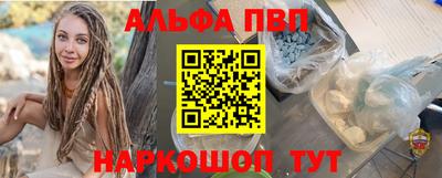 меф VHQ Волжск
