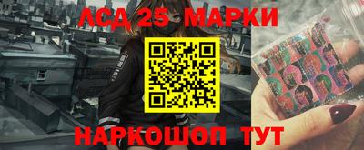 мет Волжский