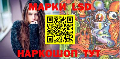 синтетический гашиш Волгодонск