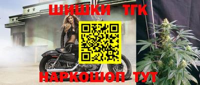 синтетический гашиш Волгодонск