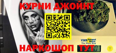 синтетический гашиш Волгодонск