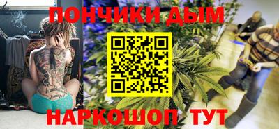 синтетический гашиш Волгодонск