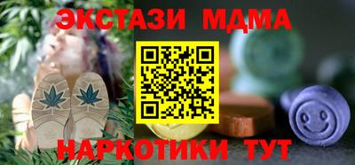 меф VHQ Волжск