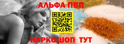 мет Волжский