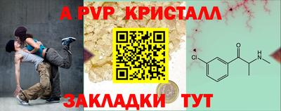 меф VHQ Волжск