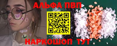 меф VHQ Волжск