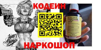 синтетический гашиш Волгодонск