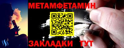 меф VHQ Волжск