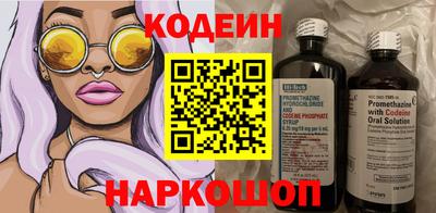 синтетический гашиш Волгодонск