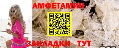 мет Волжский