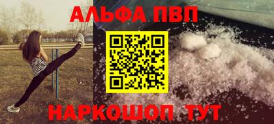 наркотики Кинель