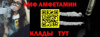 меф VHQ Волжск