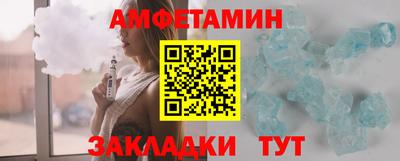 мет Волжский