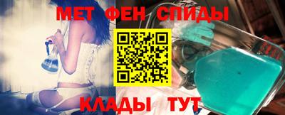 мет Волжский