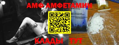мет Волжский