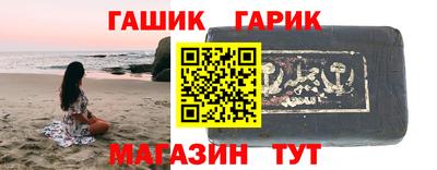 мет Волжский