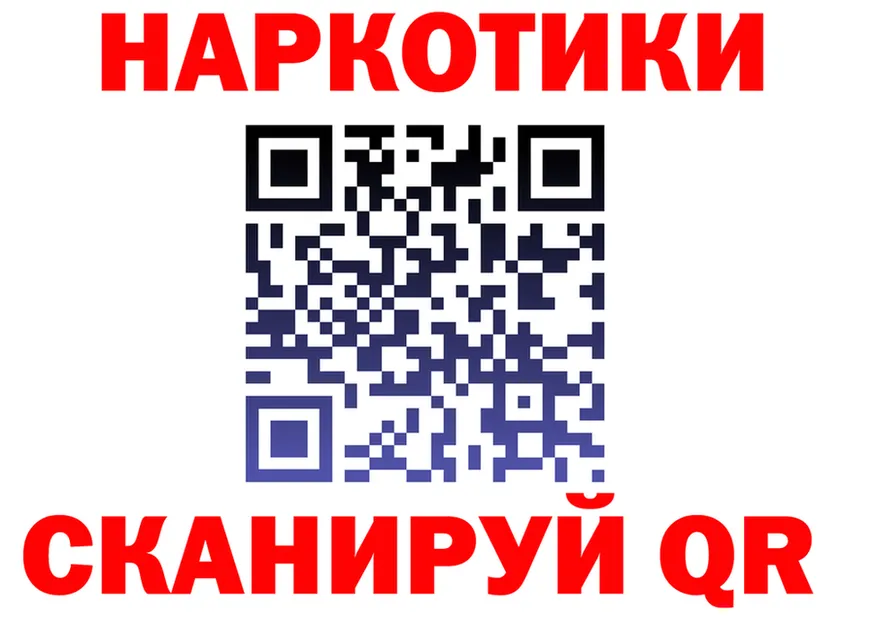 Героин Heroin зеркало shop hydra Ижевск